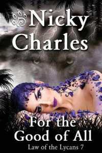 For the Good of All (Law of the Lycans) （2ND）