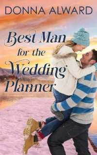 Best Man for the Wedding Planner : A Second Chance Romance （2ND）