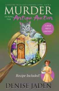 Murder during the Antique Auction : A Mallory Beck Cozy Culinary Caper (Mallory Beck Cozy Culinary Capers) （Large Print）