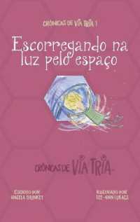 Crônicas de VIA TRIA 1 : Escorregando na luz pelo espaço (Crônicas de Via Tria)