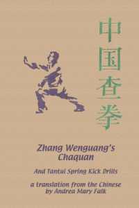 Zhang Wenguang's Chaquan : And Tantui Spring Kick Drills