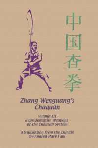 Zhang Wenguang's Chaquan : Volume III: Representative Weapons of the Cha System