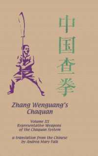 Zhang Wenguang's Chaquan : Volume III: Representative Weapons of the Chaquan System