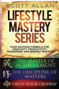 Lifestyle Mastery Series: Vol 1: Books 1-3: Drive Your Destiny， The Discipline of Masters， and The Master of Achievement (Lifestyle Mastery)