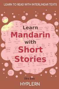 Learn Mandarin with Short Stories : Interlinear Mandarin to English