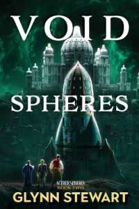 Void Spheres (Aether Spheres)