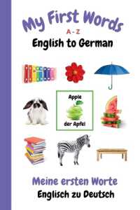 My First Words a - Z English to German : Bilingual Learning Made Fun and Easy with Words and Pictures (My First Words Language Learning) （German）