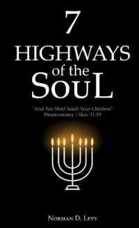 7 Highways of the Soul : 'And You Shall Teach Your Children' - Deuteronomy/Ekev 11:19