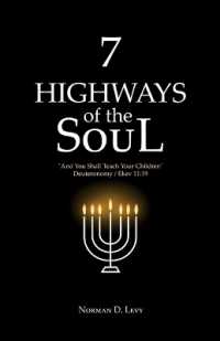 7 Highways of the Soul : 'And You Shall Teach Your Children' - Deuteronomy/Ekev 11:19