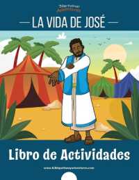 La vida de José : Libro de actividades