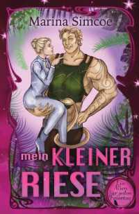 Mein kleiner Riese (Ein Alien Für Jeden Feiertag)