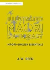 Illustrated Māori Dictionary : Māori-English Essentials (New Zealand Classics) （2ND）