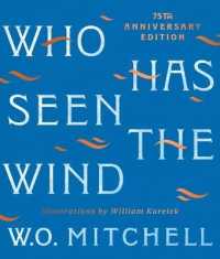 Who Has Seen the Wind : 75th Anniversary Illustrated Edition （75TH）