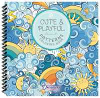 Cute and Playful Patterns Coloring Book : For Kids Ages 6-8, 9-12 (Spiral Coloring Books for Kids) （Spiral）