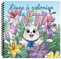 Livre à colorier de Pâques : Panier de Pâques et livres pour les enfants de 4 à 8 ans （Spiral）