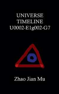 Universe Timeline U0002-E1g002-G7 (Rogue Space-time)