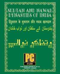 Sultan and Nawab Dynasties of India