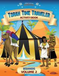 Torah Time Traveler Activity Book for Beginners (Volume 2) (Torah Time Traveler Series for Beginners") 〈2〉