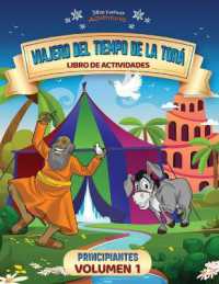 Viajero del tiempo de la Torá: Libro de actividades para principiantes (Volumen 1): Libro de actividades para principiantes - Volumen 1 (Viajero del Tiempo de la Torá Libros de Actividades Para Principiantes") 〈1〉