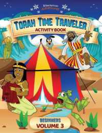 Torah Time Traveler Activity Book for Beginners (Volume 3) (Torah Time Traveler Series for Beginners") 〈3〉