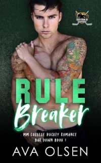 Rule Breaker : MM College Hockey Romance (Bar Down Book 1) (Bar Down)