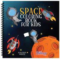 Space Coloring Book for Kids : Astronauts, Planets, Space Ships, and Outer Space for Kids Ages 6-8, 9-12 （Spiral）