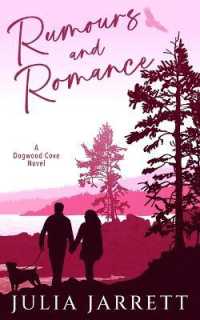 Rumours and Romance (Dogwood Cove") 〈2〉