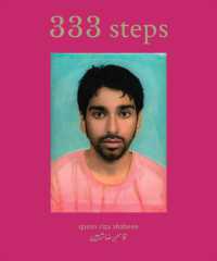 333 Steps : Qasim Riza Shaheen