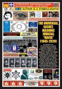 The Universal Secret Masonic Judicial Mafia : The Comedy of the Courts of the European Courts of Human Rights (1949-2018)
