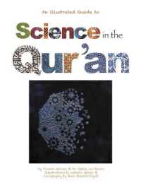 Science in the Qur'an : Discovering Scientific Secrets in the Holy Qur'an
