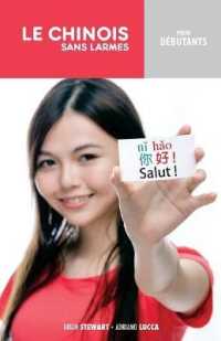 Le Chinois Sans Larmes Pour Debutants