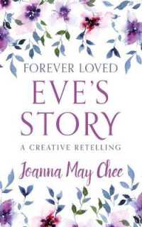 Forever Loved: Eve's Story : A Creative Retelling (Forever Loved)