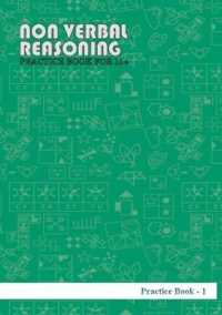 Non Verbal Reasoning Practice Book