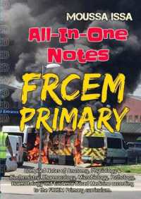 FRCEM PRIMARY : All-In-One Notes （Full Colour）
