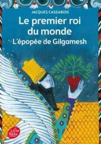 LE PREMIER ROI DU MONDE - L'EPOPEE DE GILGAMESH (CLASSIQUES & PR)