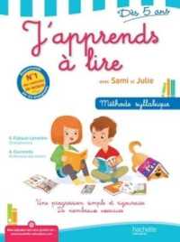J'apprends a lire avec Sami et Julie : Methode syllabique