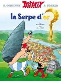 ASTERIX - T02 - ASTERIX - LA SERPE D'OR - N 2 (ASTERIX)