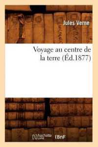 Voyage Au Centre de la Terre (Éd.1877) (Litterature) （1877）