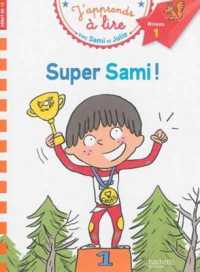 SAMI ET JULIE CP NIVEAU 1 SUPER SAMI (SAMI ET JULIE)