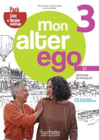 MON ALTER EGO 3 - PACK LIVRE DE L'ELEVE  VERSION NUMERIQUE (B1)