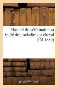 MANUEL DU VETERINAIRE OU TRAITE DES MALADIES DU CHEVAL (SCIENCES)