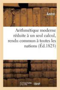 ARITHMETIQUE MODERNE REDUITE A UN SEUL CALCUL, RENDU COMMUN A TOUTES LES NATIONS, - A L'USAGE DE LA (SCIENCES)