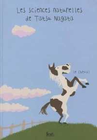 LE CHEVAL (DOCUMENTAIRE)