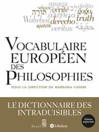 翻訳不可能ヨーロッパ哲学用語辞典（新版）<br>VOCABULAIRE EUROPEEN DES PHILOSOPHIES - LE DICTIONNAIRE DES INTRADUISIBLES