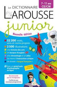 DICTIONNAIRE JUNIOR (DICTIONNAIRES P)