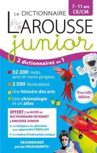 DICTIONNAIRE JUNIOR (DICTIONNAIRES P)