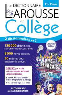 LE DICTIONNAIRE LAROUSSE DU COLLEGE (DICTIONNAIRES P)