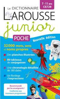 LAROUSSE JUNIOR POCHE (DICTIONNAIRES P)
