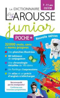 LAROUSSE JUNIOR POCHE PLUS (DICTIONNAIRES P)