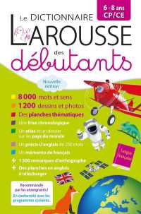 LAROUSSE DICTIONNAIRE DES DEBUTANTS 68 ANS CPCE